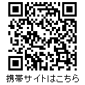 呑み喰い家わいわい携帯サイトはこちら