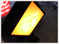 店舗外観 店舗外観